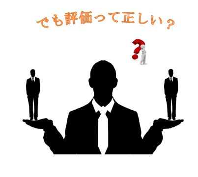 メインイメージ